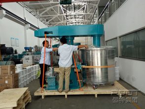 multi-function mixer