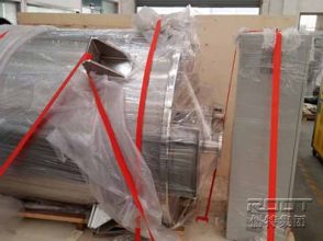 Saudi Arabia Fertilizer Pigment High Shear Vessel